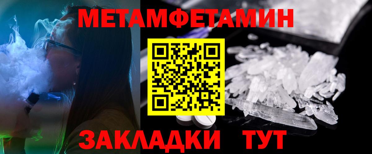 Амфетамин 97% Когалым