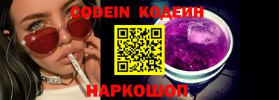 твердый Лесосибирск