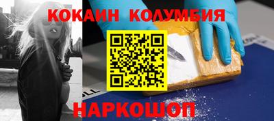 героин Ливны