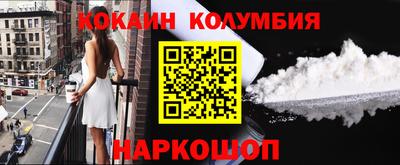 героин Ливны
