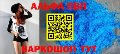 героин Ливны