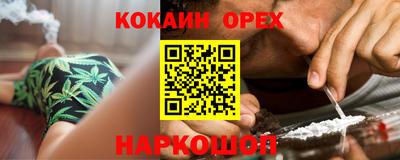 ПСИЛОЦИБИНОВЫЕ ГРИБЫ Ликино-Дулёво