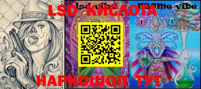 твердый Лесосибирск