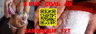 твердый Лесосибирск