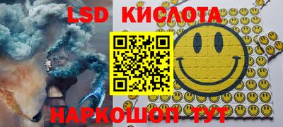 твердый Лесосибирск