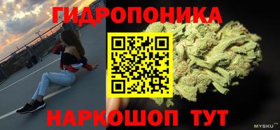 ПСИЛОЦИБИНОВЫЕ ГРИБЫ Ликино-Дулёво