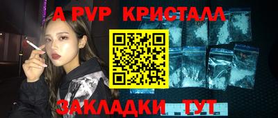 твердый Лесосибирск