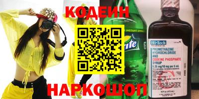 героин Ливны
