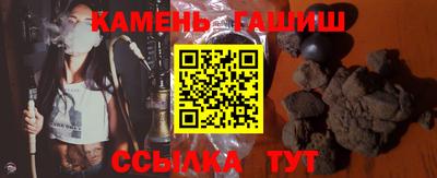 героин Ливны