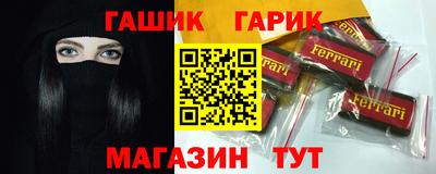 героин Ливны