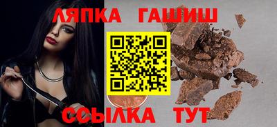 твердый Лесосибирск
