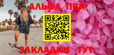 героин Ливны