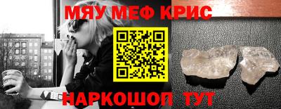 твердый Лесосибирск