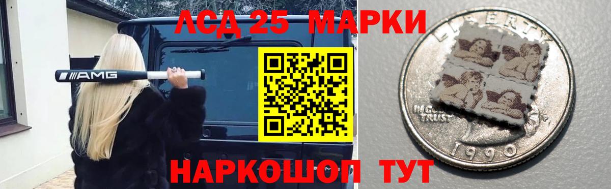 ЛСД экстази  Лсд 25 экстази кислота  Вход с VPN  Лсд 25 экстази ecstasy  Когалым 