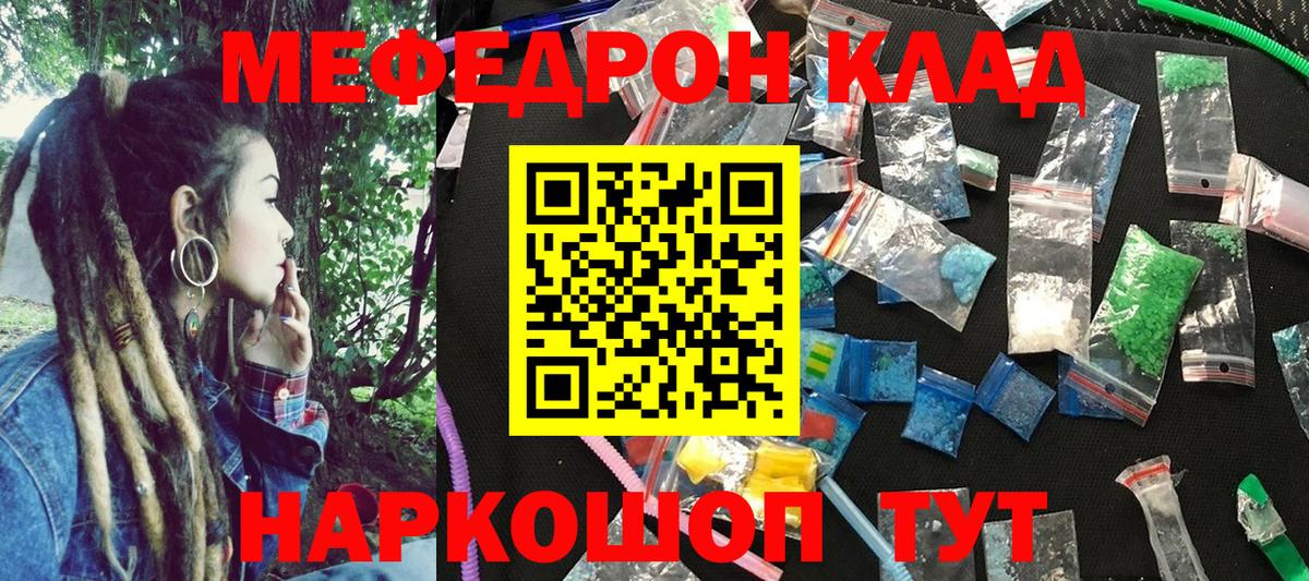 Когалым  Меф мука  Меф  Вход с VPN 