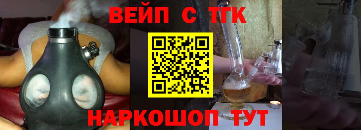 ТГК концентрат Когалым