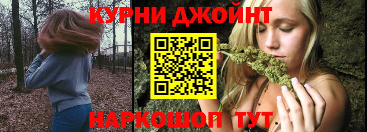 Когалым  Бошки Шишки индика  Вход с VPN  Бошки Шишки гибрид  Бошки марихуана AK-47 